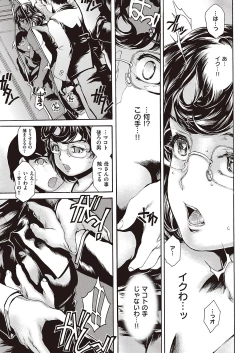 Page 538 of COMIC ExE 40