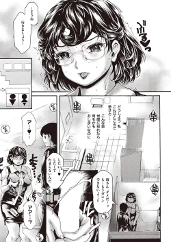 Page 540 of COMIC ExE 40