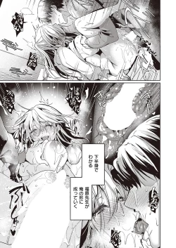 Page 56 of COMIC ExE 40