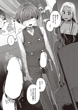 Page 573 of COMIC ExE 40