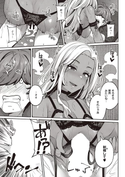 Page 584 of COMIC ExE 40