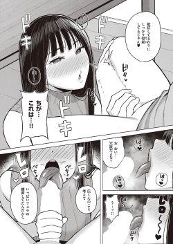 Page 595 of COMIC ExE 40