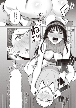 Page 599 of COMIC ExE 40