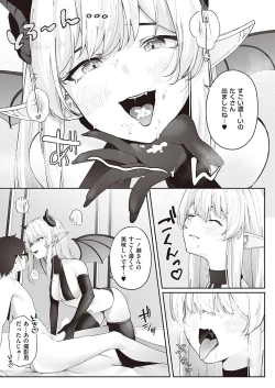 Page 622 of COMIC ExE 40