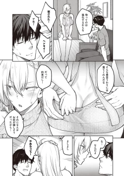 Page 64 of COMIC ExE 40