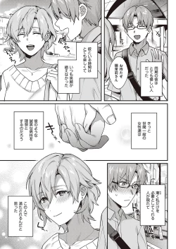 Page 652 of COMIC ExE 40