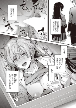 Page 655 of COMIC ExE 40