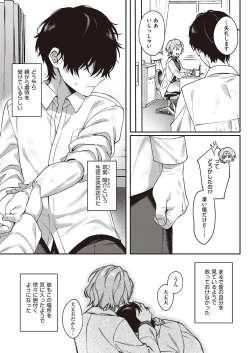 Page 656 of COMIC ExE 40