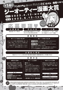 Page 678 of COMIC ExE 40