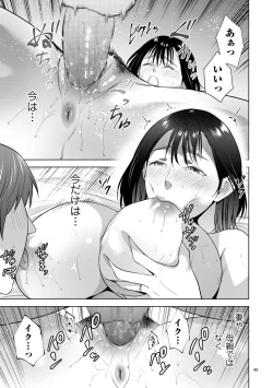 Page 49 of Incestism