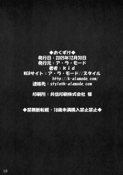 Page 17 of Black Seller