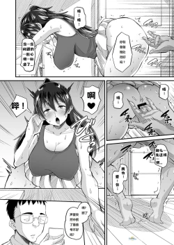 Page 10 of Biyaku Tsuma wa Gifu Senyou OnaPet 2