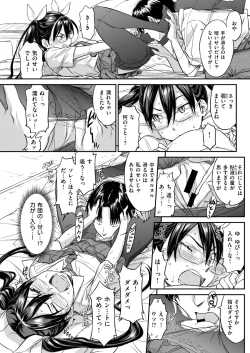 Page 11 of Soreyuke! Futonbu