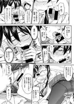 Page 13 of Soreyuke! Futonbu