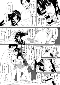 Page 22 of Suck Me Back Again