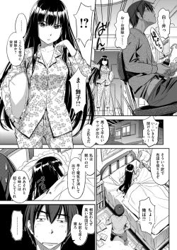 Page 4 of Kyou Kara Shimobe!