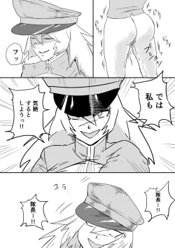 Page 16 of Red Tag Episode 6