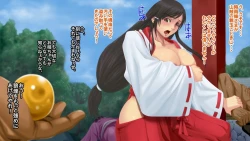 Page 195 of Satomori no Miko Daisanshou Jijo "Nagomi" Zenpen