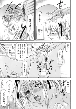 Page 132 of Onnanoko Bazaar