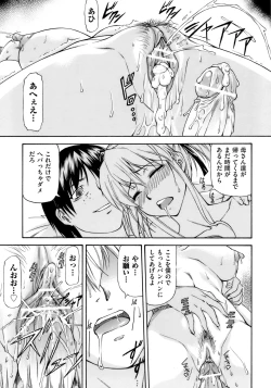 Page 136 of Onnanoko Bazaar