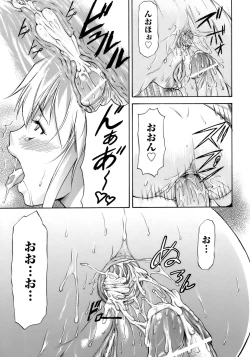 Page 148 of Onnanoko Bazaar