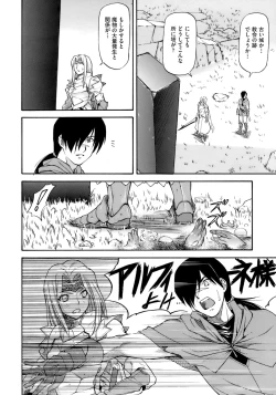 Page 159 of Onnanoko Bazaar