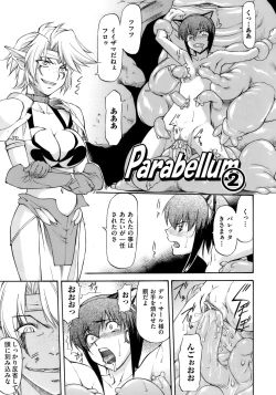 Page 190 of Onnanoko Bazaar