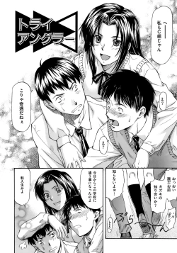 Page 31 of Onnanoko Bazaar