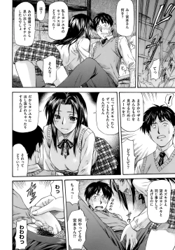 Page 39 of Onnanoko Bazaar