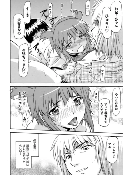 Page 95 of Onnanoko Bazaar