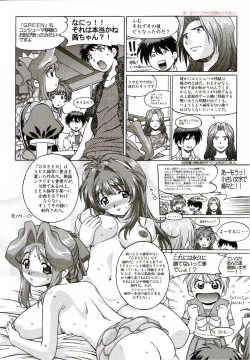 Page 19 of MINASHIKA WORKS 04 NAKED GIRL