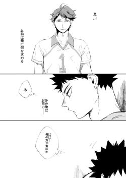 Page 10 of UNDER THE HEAT HAZE