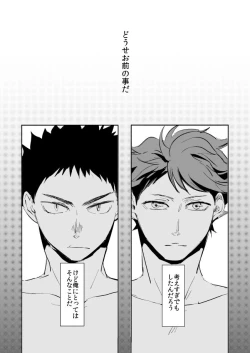 Page 29 of UNDER THE HEAT HAZE