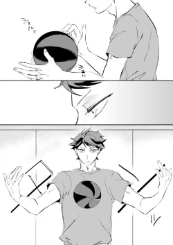 Page 2 of UNDER THE HEAT HAZE