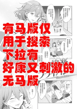 Page 2 of kairaku privacy