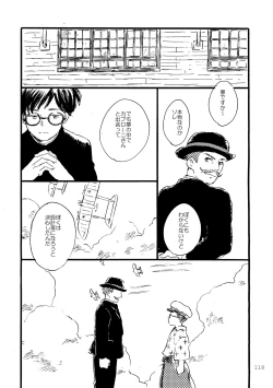 Page 118 of Sono Ao ni Haru wo miru