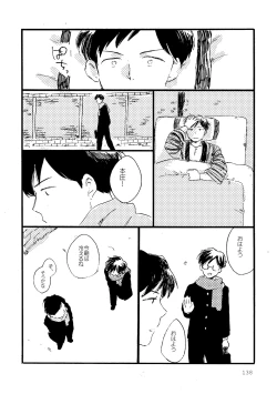 Page 138 of Sono Ao ni Haru wo miru