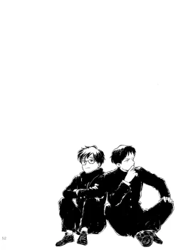 Page 52 of Sono Ao ni Haru wo miru