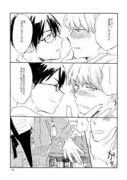 Page 19 of Tonda Kuzu Otoko desuka nanidozo Yoroshiku