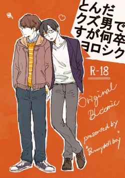 Page 1 of Tonda Kuzu Otoko desuka nanidozo Yoroshiku