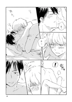 Page 29 of Tonda Kuzu Otoko desuka nanidozo Yoroshiku