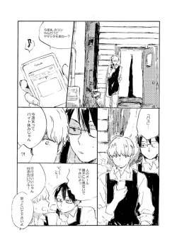 Page 3 of Tonda Kuzu Otoko desuka nanidozo Yoroshiku