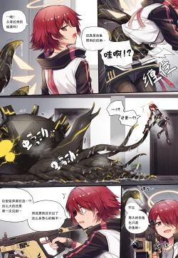 Page 2 of Exusiai vs Mega Originium Slug