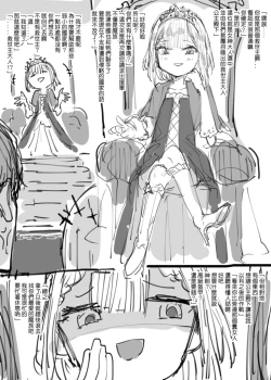 Page 32 of E4J轉身