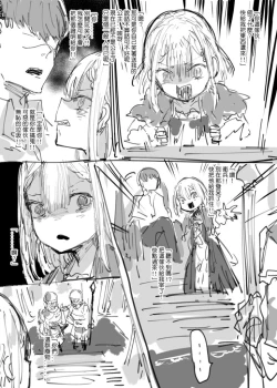 Page 34 of E4J轉身