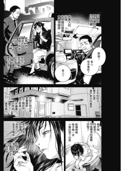 Page 2 of Intention #5D