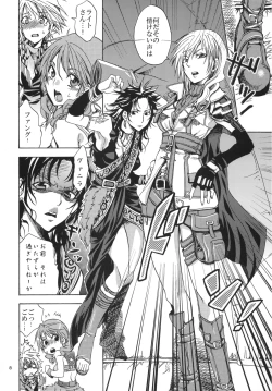 Page 8 of l'Cie-tachi no Kyuusoku