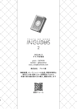 Page 35 of Motto Oshiete InmaTeach Me More Incubus 2