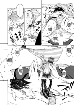 Page 57 of Houkago Vanilla - Vanilla girls of After school | 放學後的香草女孩