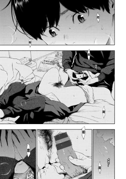 Page 192 of Fukanzen Marble - An immature marble | 不完全大理石